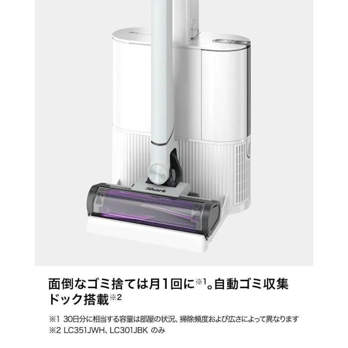 LC351J WH 商品画像5：onHOME Kaago店(オンホーム カーゴテン)