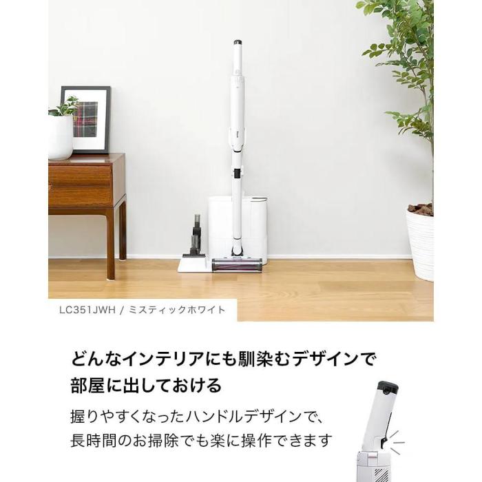LC351J WH 商品画像6：onHOME Kaago店(オンホーム カーゴテン)