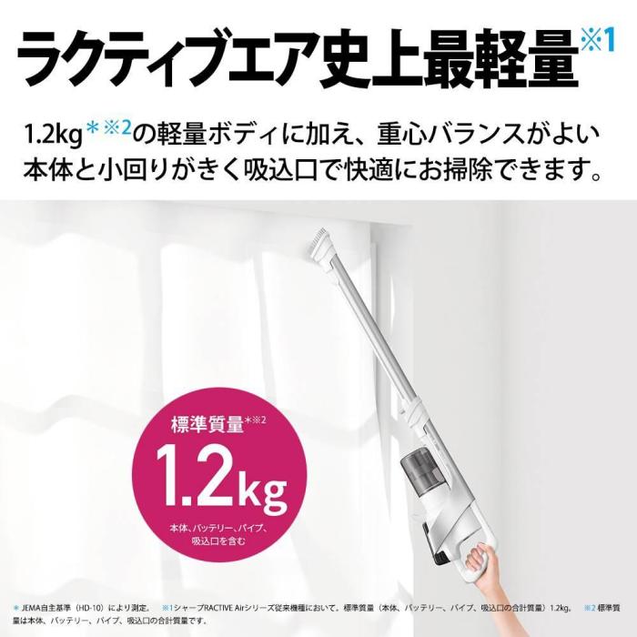 EC-AR9 W 商品画像2：onHOME Kaago店(オンホーム カーゴテン)