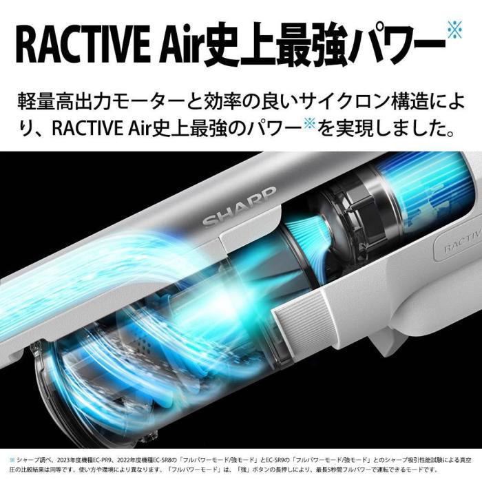 EC-SR9 W 商品画像2：onHOME Kaago店(オンホーム カーゴテン)