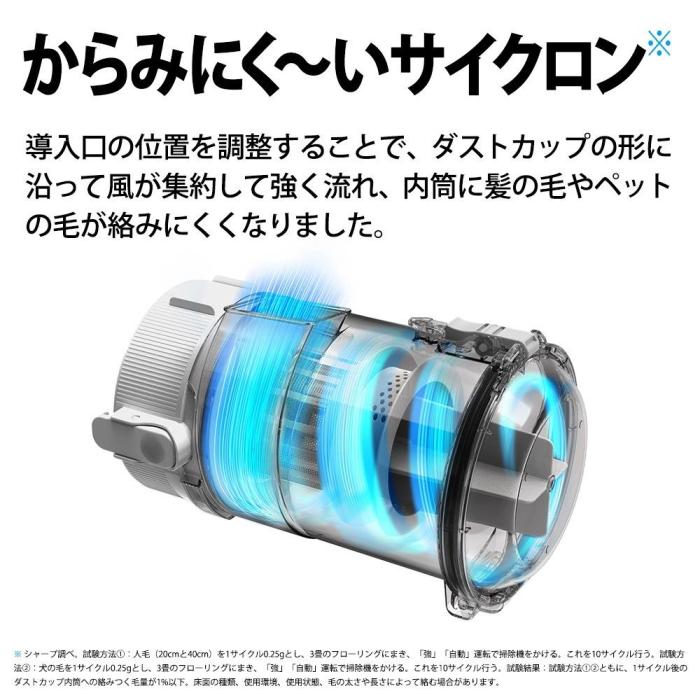 EC-SR9 W 商品画像8：onHOME Kaago店(オンホーム カーゴテン)