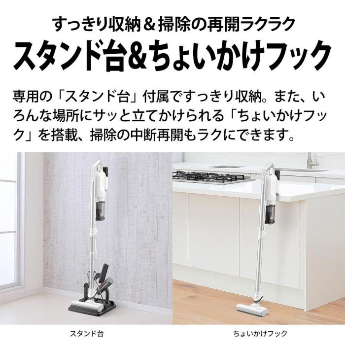 EC-SR9 W 商品画像10：onHOME Kaago店(オンホーム カーゴテン)
