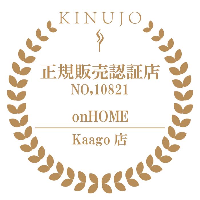 KH201 商品画像8：onHOME Kaago店(オンホーム カーゴテン)