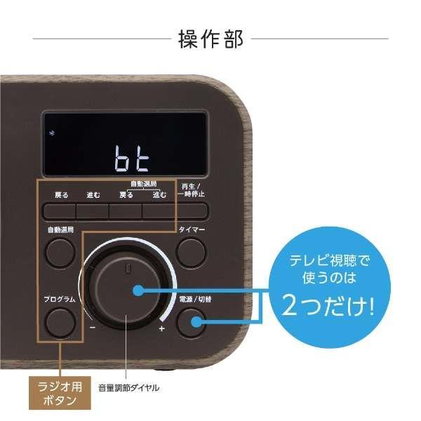 DTS-WS230 BR  商品画像11：onHOME Kaago店(オンホーム カーゴテン)