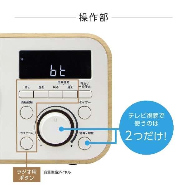 DTS-WS230 WH 商品画像11：onHOME Kaago店(オンホーム カーゴテン)