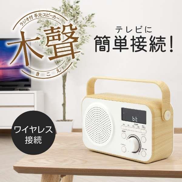 DTS-WS230 WH 商品画像3：onHOME Kaago店(オンホーム カーゴテン)