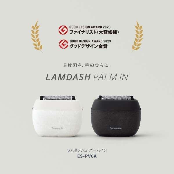ES-PV6A W 商品画像3：onHOME Kaago店(オンホーム カーゴテン)