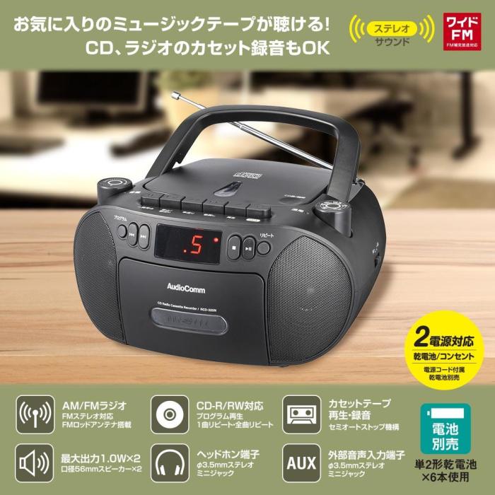 RCD-320N K 商品画像5：onHOME Kaago店(オンホーム カーゴテン)