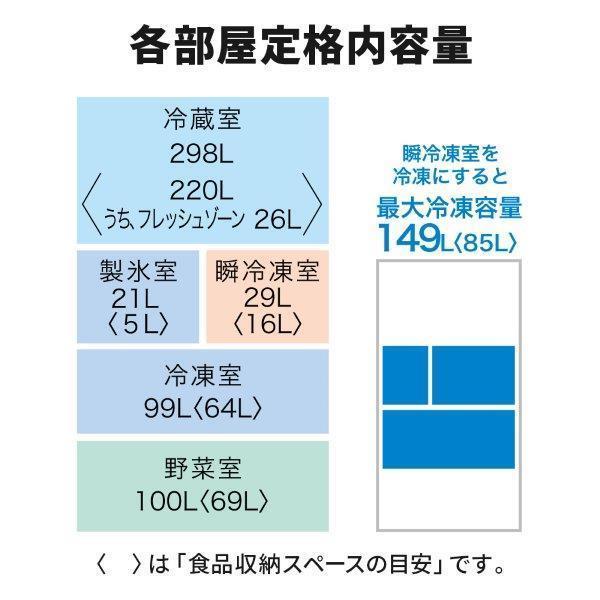 MR-WZ55K W【大型商品】 商品画像4：onHOME Kaago店(オンホーム カーゴテン)