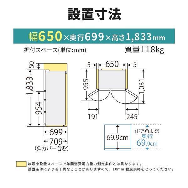 MR-WZ55K W【大型商品】 商品画像5：onHOME Kaago店(オンホーム カーゴテン)