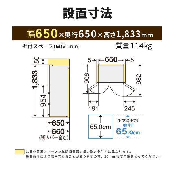 MR-WZ50K W【大型商品】 商品画像4：onHOME Kaago店(オンホーム カーゴテン)