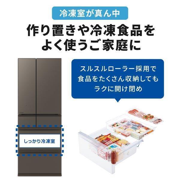 MR-WZ50K W【大型商品】 商品画像6：onHOME Kaago店(オンホーム カーゴテン)