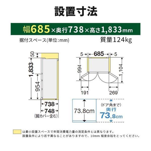 MR-MZ60K C【大型商品】 商品画像5：onHOME Kaago店(オンホーム カーゴテン)