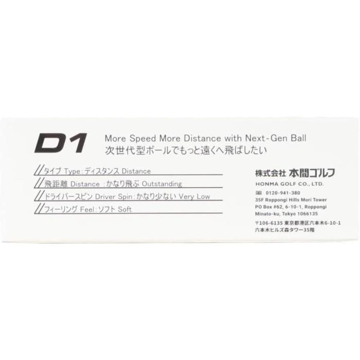 ホンマ D1 2024年モデル [オレンジ] 商品画像5：onHOME Kaago店(オンホーム カーゴテン)