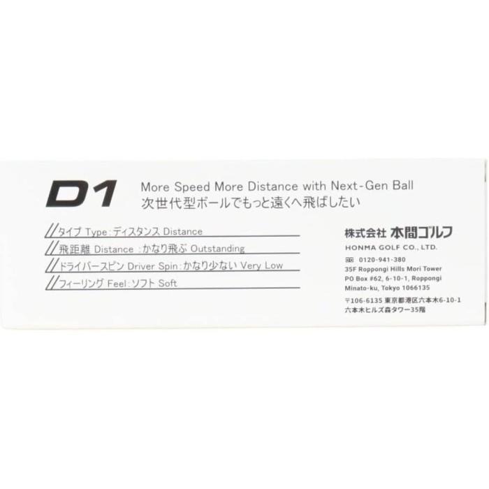 ホンマ D1 2024年モデル [イエロー] 商品画像5：onHOME Kaago店(オンホーム カーゴテン)