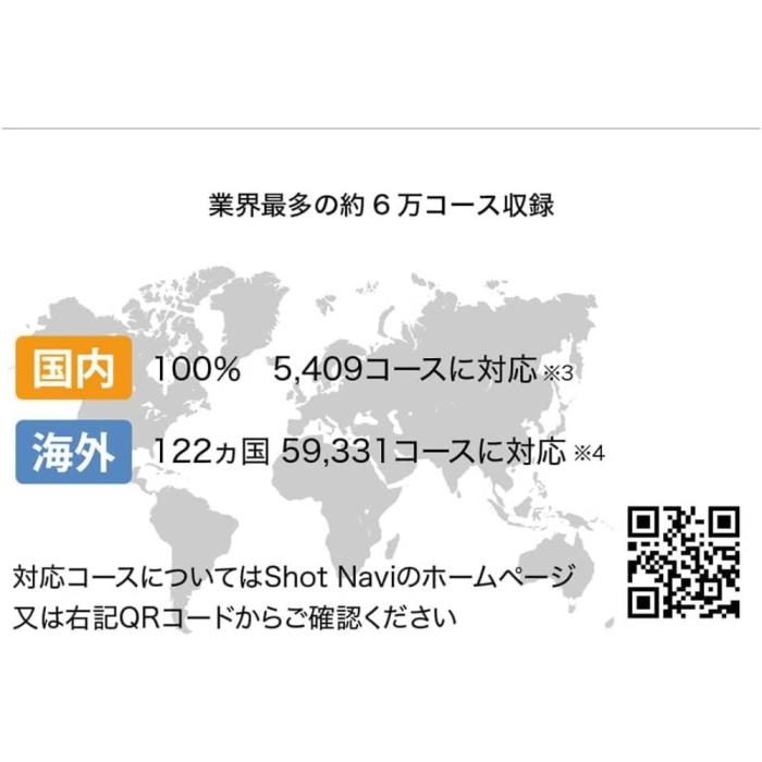 Shot Navi Evolve α [ブラック] 商品画像8：onHOME Kaago店(オンホーム カーゴテン)