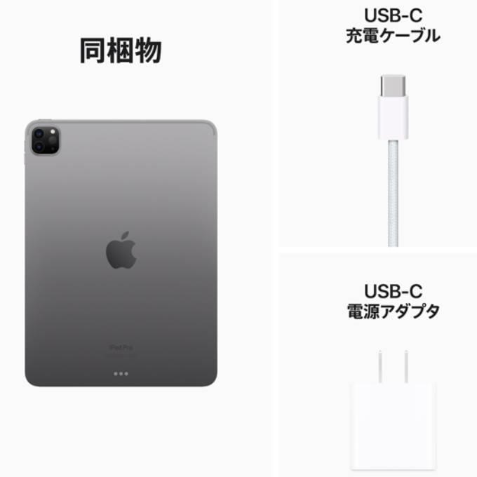 iPad Pro 11ｲﾝﾁ Wi-Fi 1TB MNXK3J/A 【国内正規品】 商品画像3：onHOME Kaago店(オンホーム カーゴテン)