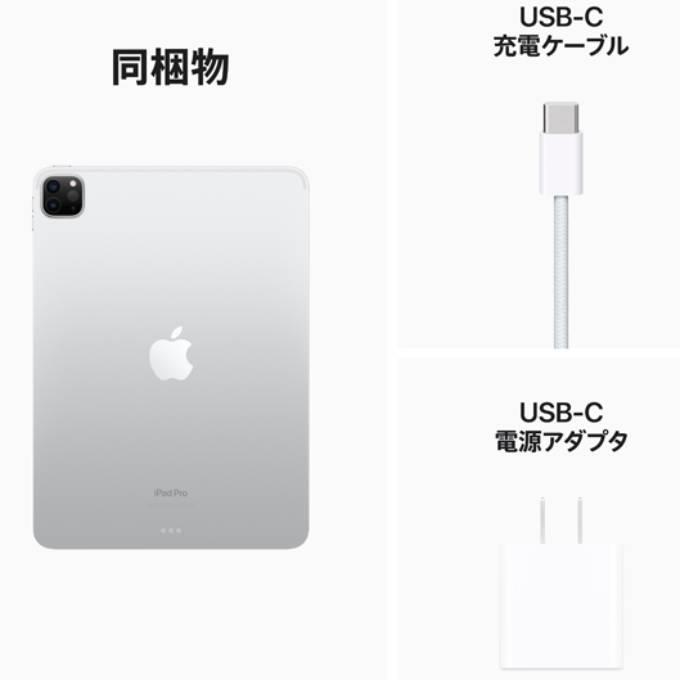 iPad Pro 11ｲﾝﾁ Wi-Fi 1TB MNXL3J/A 【国内正規品】 商品画像3：onHOME Kaago店(オンホーム カーゴテン)