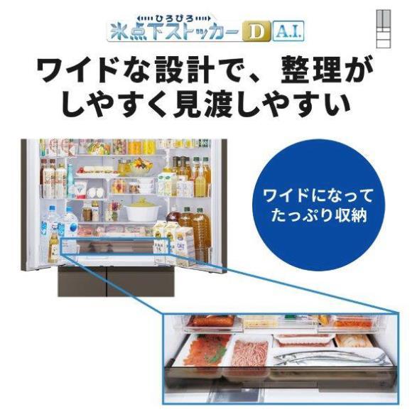 MR-WZ61K W【大型商品】 商品画像5：onHOME Kaago店(オンホーム カーゴテン)