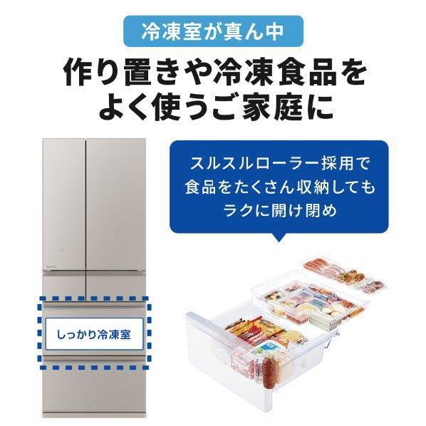 MR-WZ61K C【大型商品】 商品画像4：onHOME Kaago店(オンホーム カーゴテン)