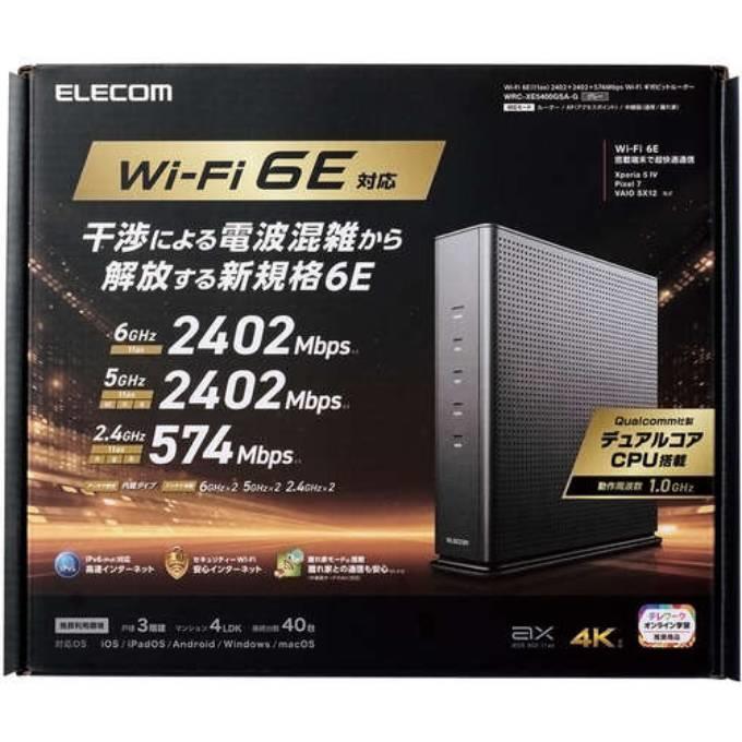 WRC-XE5400GSA-G 商品画像4：onHOME Kaago店(オンホーム カーゴテン)