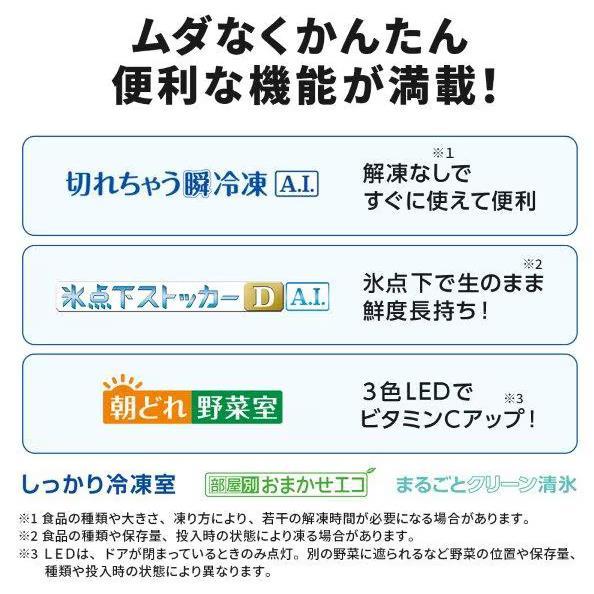 MR-MZ49K H【大型商品】 商品画像4：onHOME Kaago店(オンホーム カーゴテン)