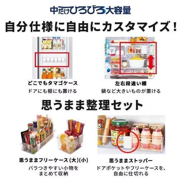 MR-MZ49K H【大型商品】 商品画像5：onHOME Kaago店(オンホーム カーゴテン)