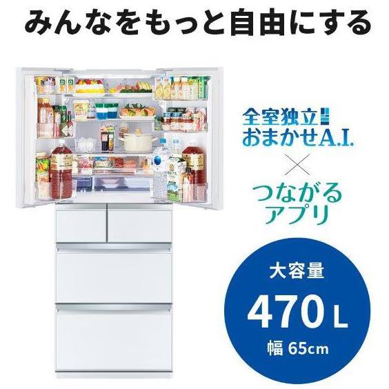 MR-WXD47LK W【大型商品】 商品画像5：onHOME Kaago店(オンホーム カーゴテン)