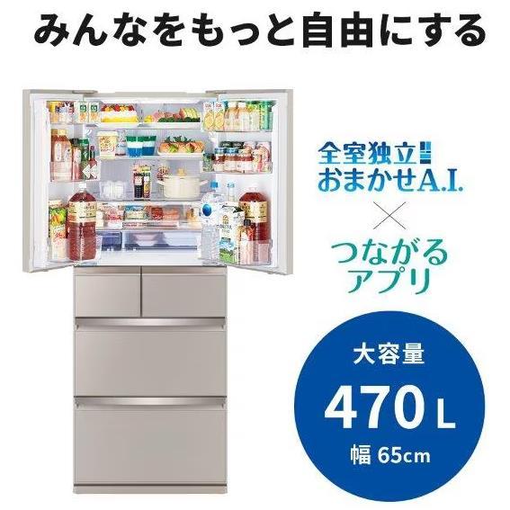 MR-WXD47LK C【大型商品】 商品画像5：onHOME Kaago店(オンホーム カーゴテン)