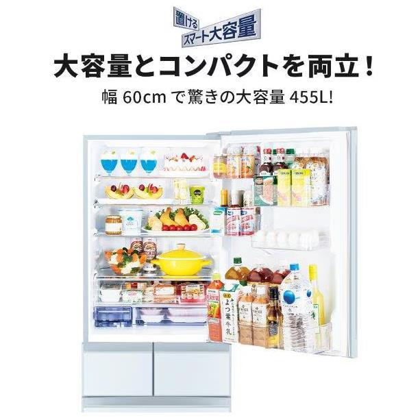 MR-BD46K W 右開き【大型商品】 商品画像5：onHOME Kaago店(オンホーム カーゴテン)