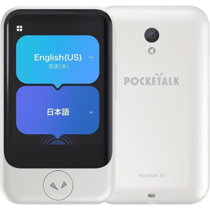 POCKETALK S2 スタンダード グローバル通信(2年)付き ホワイト PTS2 W