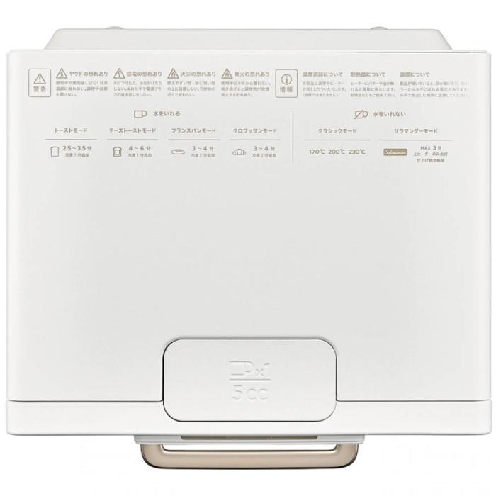 K11A-SE WH 商品画像4：onHOME Kaago店(オンホーム カーゴテン)