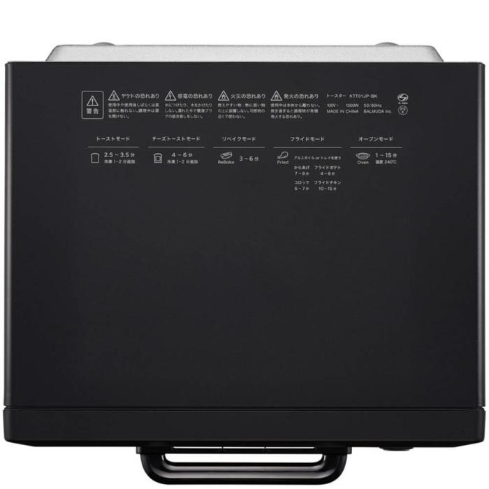 KTT01JP BK 商品画像4：onHOME Kaago店(オンホーム カーゴテン)