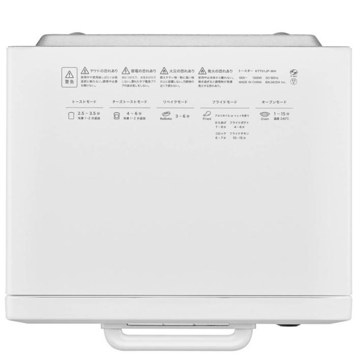 KTT01JP WH 商品画像4：onHOME Kaago店(オンホーム カーゴテン)