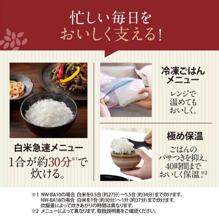 NW-BA10 WA 商品画像6：onHOME Kaago店(オンホーム カーゴテン)