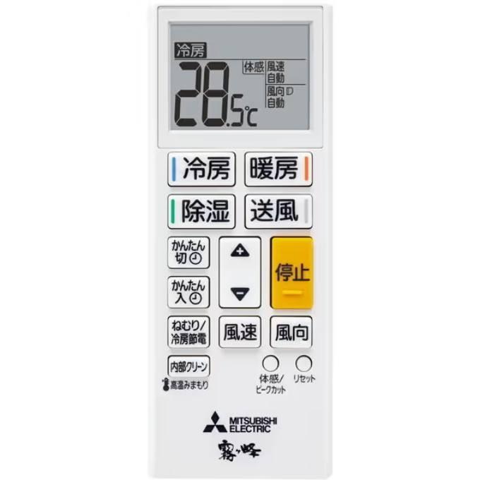 MSZ-GE2224 W(2梱包) 100V 商品画像3：onHOME Kaago店(オンホーム カーゴテン)