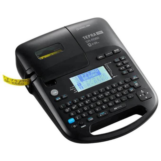 SR-R560