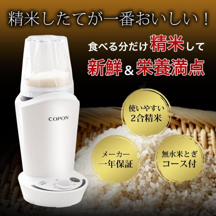 SMH-201W 商品画像2：onHOME Kaago店(オンホーム カーゴテン)