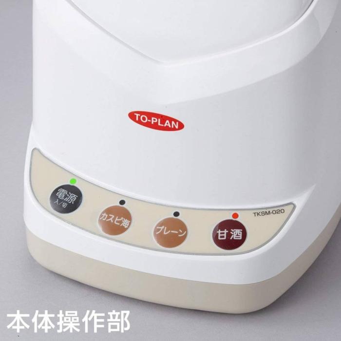 TKSM-020 商品画像3：onHOME Kaago店(オンホーム カーゴテン)