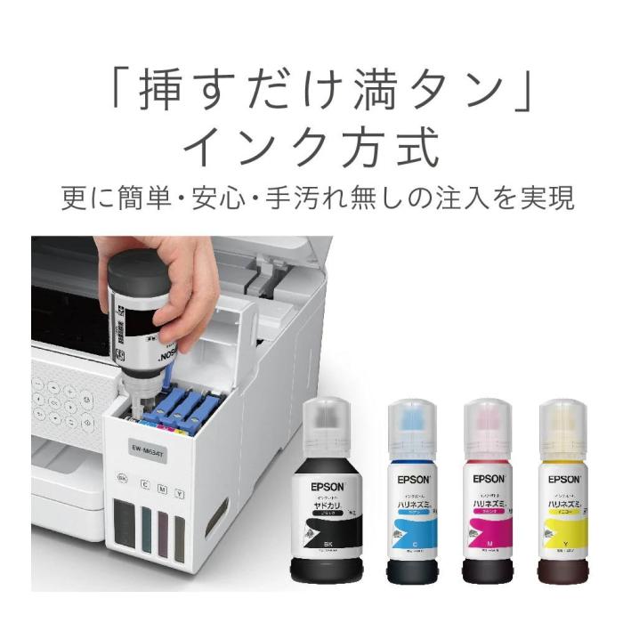 EW-M634T 商品画像2：onHOME Kaago店(オンホーム カーゴテン)
