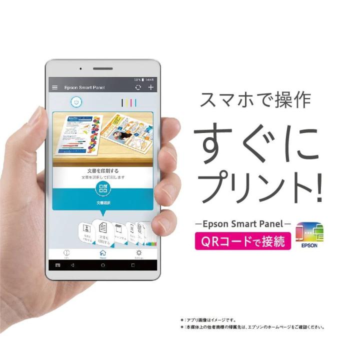 EW-M634T 商品画像5：onHOME Kaago店(オンホーム カーゴテン)