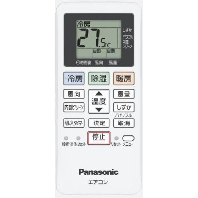 CS-225DFL W(2梱包) 100V 商品画像2：onHOME Kaago店(オンホーム カーゴテン)