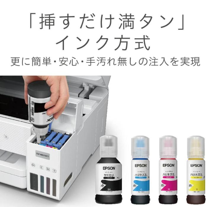 EW-M674FT 商品画像2：onHOME Kaago店(オンホーム カーゴテン)