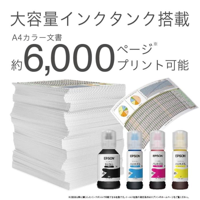 EW-M674FT 商品画像3：onHOME Kaago店(オンホーム カーゴテン)