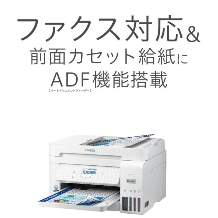 EW-M674FT 商品画像4：onHOME Kaago店(オンホーム カーゴテン)
