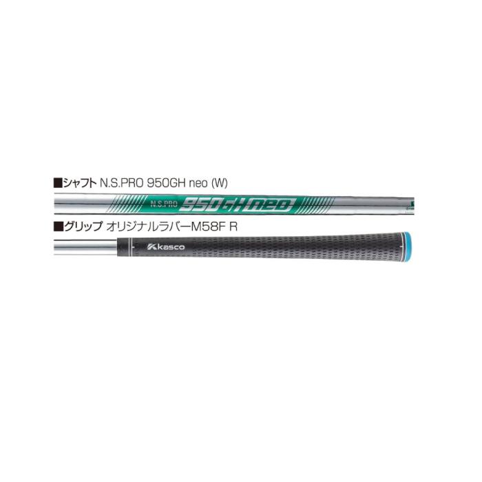 DW-125G ウェッジ [NS PRO 950GH neo フレックス：W ロフト：58] 商品画像3：onHOME Kaago店(オンホーム カーゴテン)