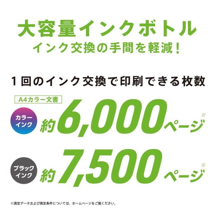 PX-M6711FT 商品画像3：onHOME Kaago店(オンホーム カーゴテン)