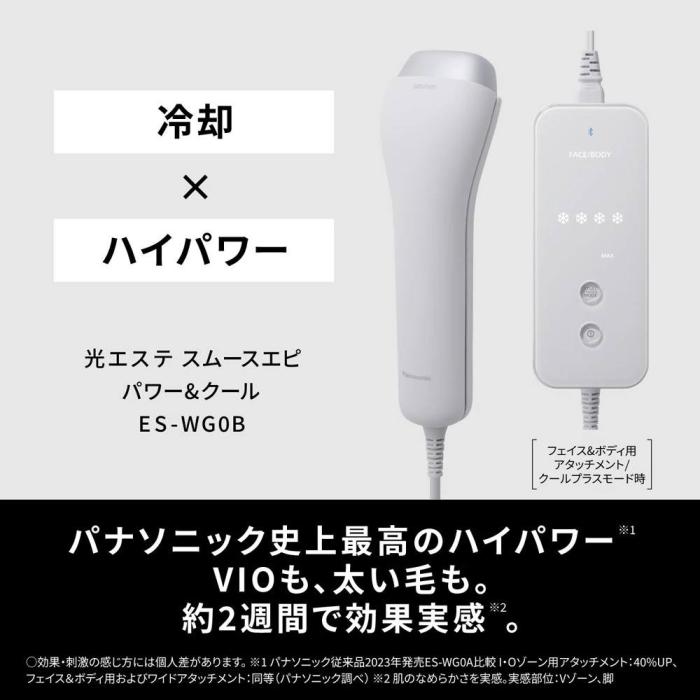 ES-WG0B H 商品画像2：onHOME Kaago店(オンホーム カーゴテン)