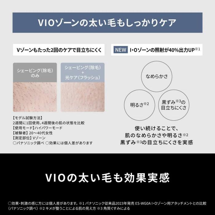 ES-WG0B H 商品画像6：onHOME Kaago店(オンホーム カーゴテン)