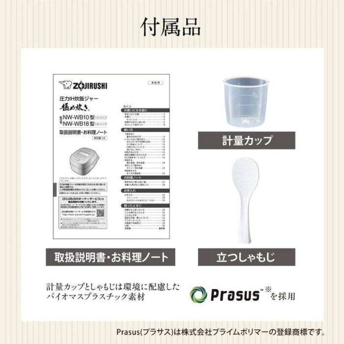 NW-WB10 BZ 商品画像7：onHOME Kaago店(オンホーム カーゴテン)